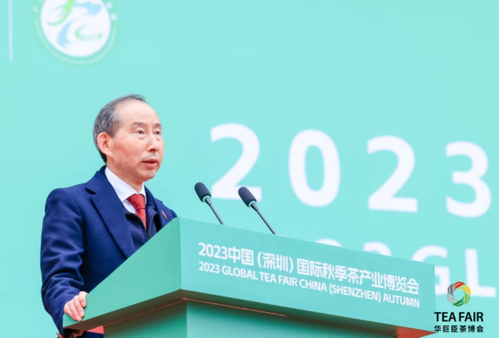 <b>ϯ2023йڣ＾ҵῪĻʽ</b>