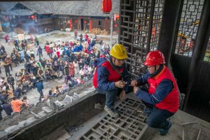 <b>����������ɽ�ع��繫˾�����ҡ����ꡱ�ƻ�ů</b>