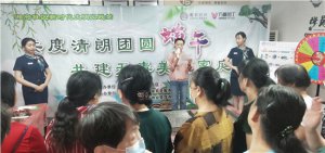 ·ֵ渮Ͽչ Բ硱