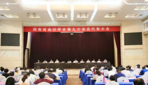 ˰ְ ڴ ׻ѧᷢչƪ