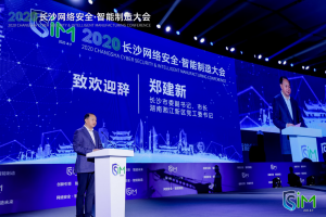 <b> δ2020ɳ簲ȫῪĻ</b>